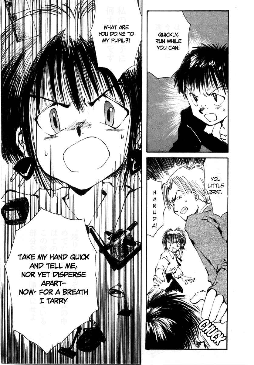Page 19 Chapter 3 Bokura no Henbyoushi