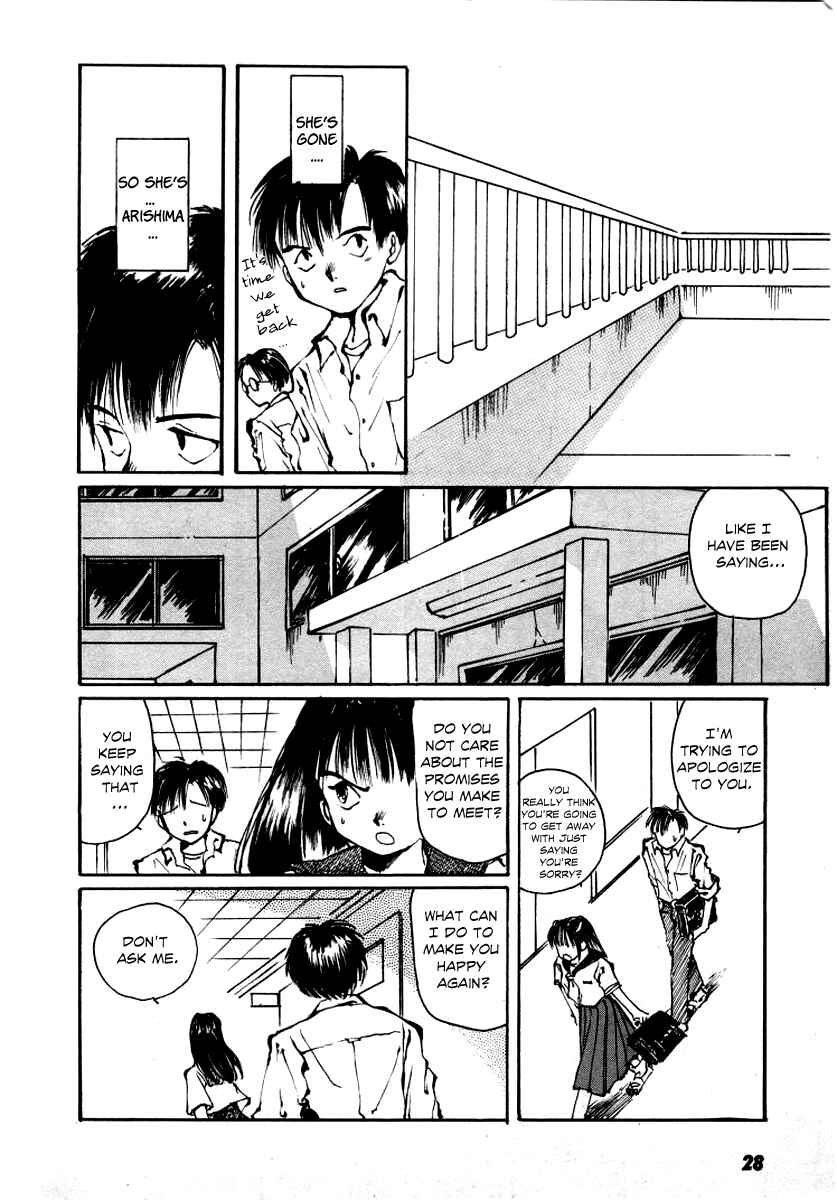 Page 30 Chapter 1 Bokura no Henbyoushi