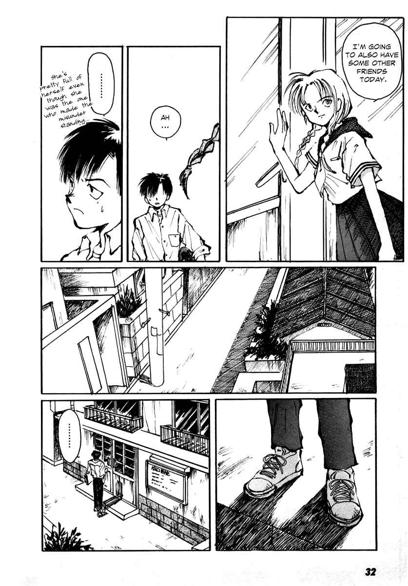 Page 34 Chapter 1 Bokura no Henbyoushi
