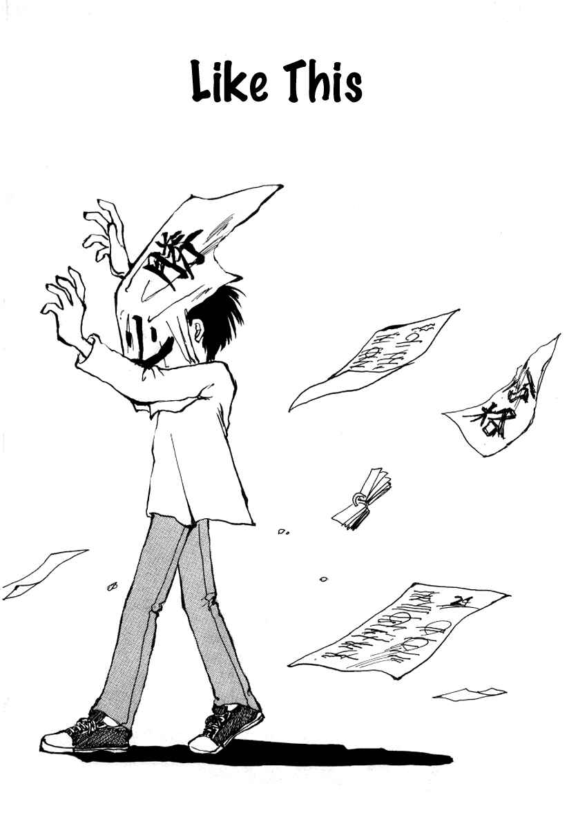 Page 1 Chapter 6 Bokura no Henbyoushi