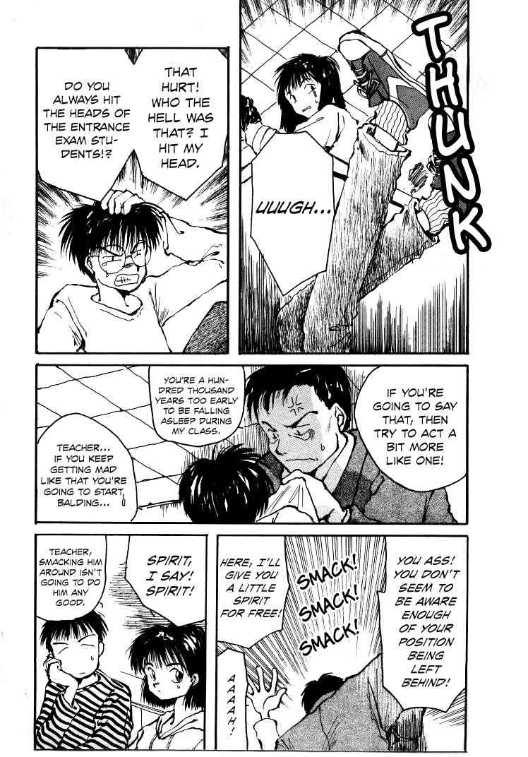 Page 3 Chapter 6 Bokura no Henbyoushi
