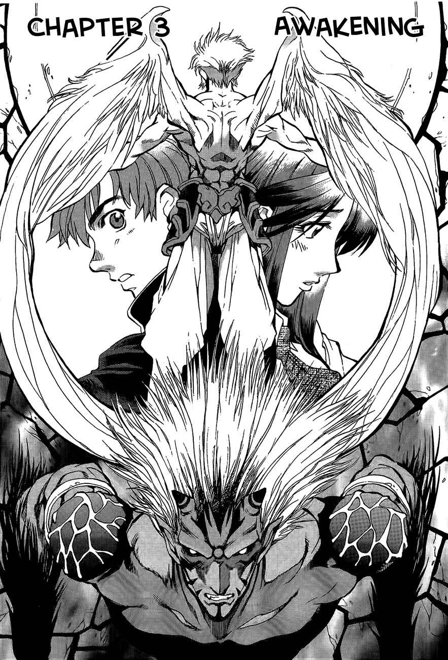 Page 1 Chapter 3 Shutendoji - The Advent of Evil