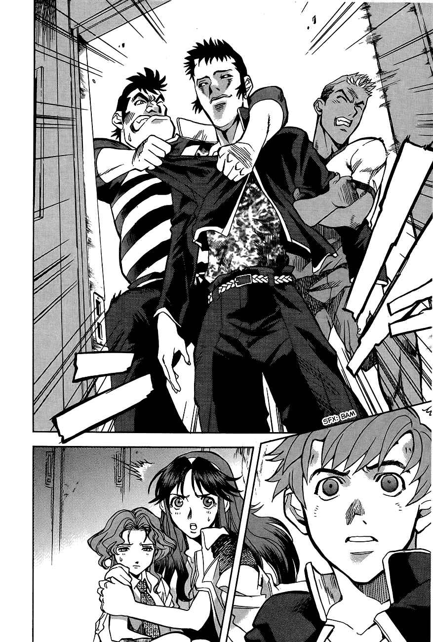 Page 10 Chapter 3 Shutendoji - The Advent of Evil