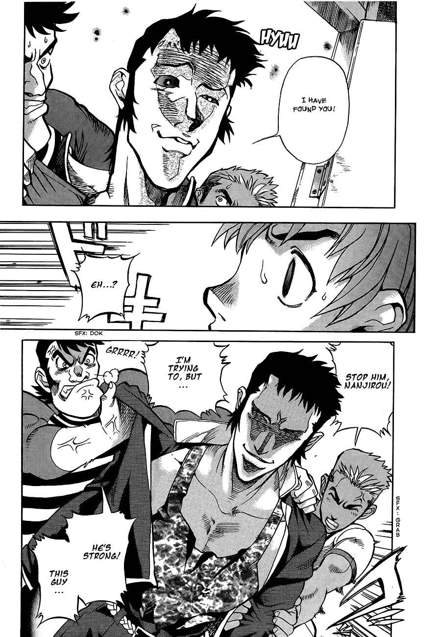 Page 11 Chapter 3 Shutendoji - The Advent of Evil