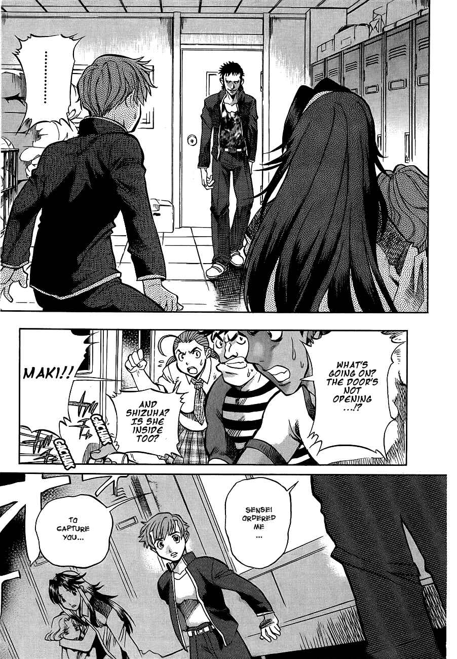 Page 13 Chapter 3 Shutendoji - The Advent of Evil