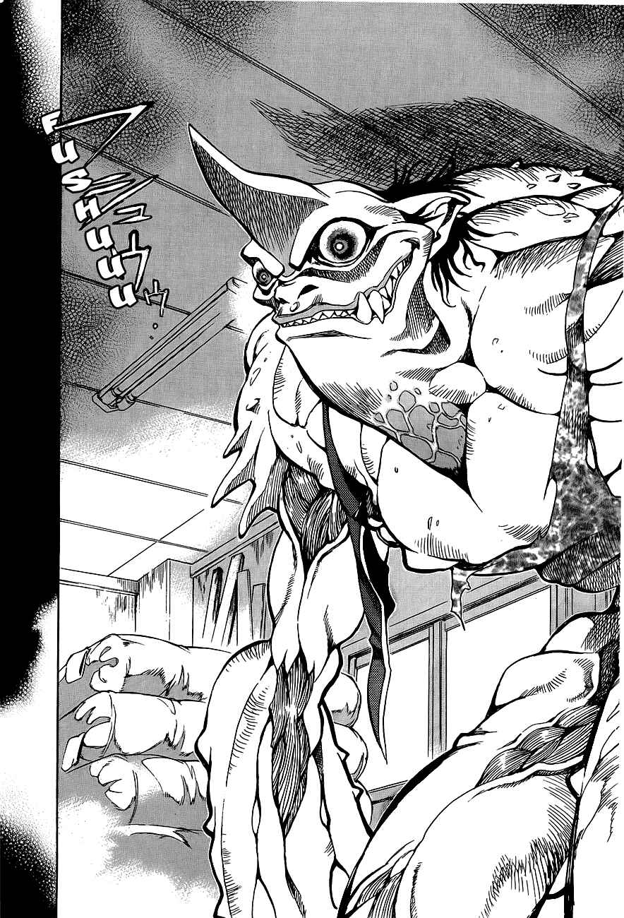 Page 16 Chapter 3 Shutendoji - The Advent of Evil
