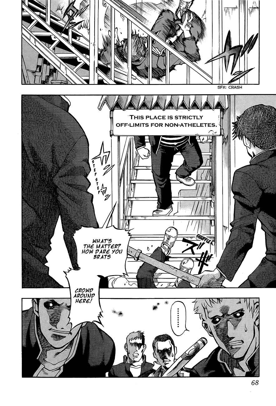 Page 2 Chapter 3 Shutendoji - The Advent of Evil