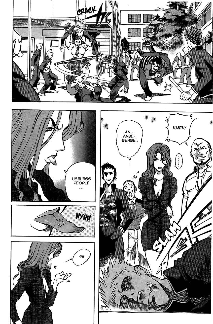 Page 6 Chapter 3 Shutendoji - The Advent of Evil
