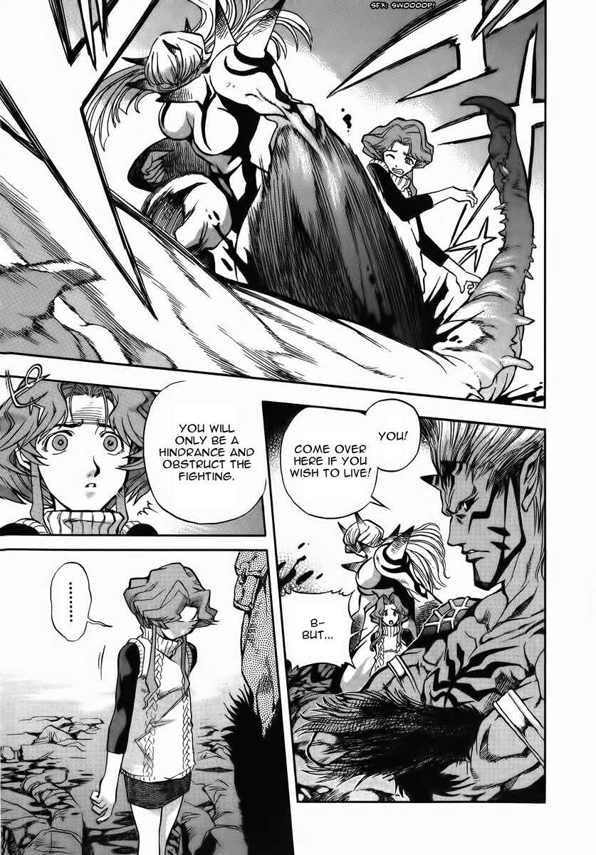 Page 11 Chapter 8 Shutendoji - The Advent of Evil