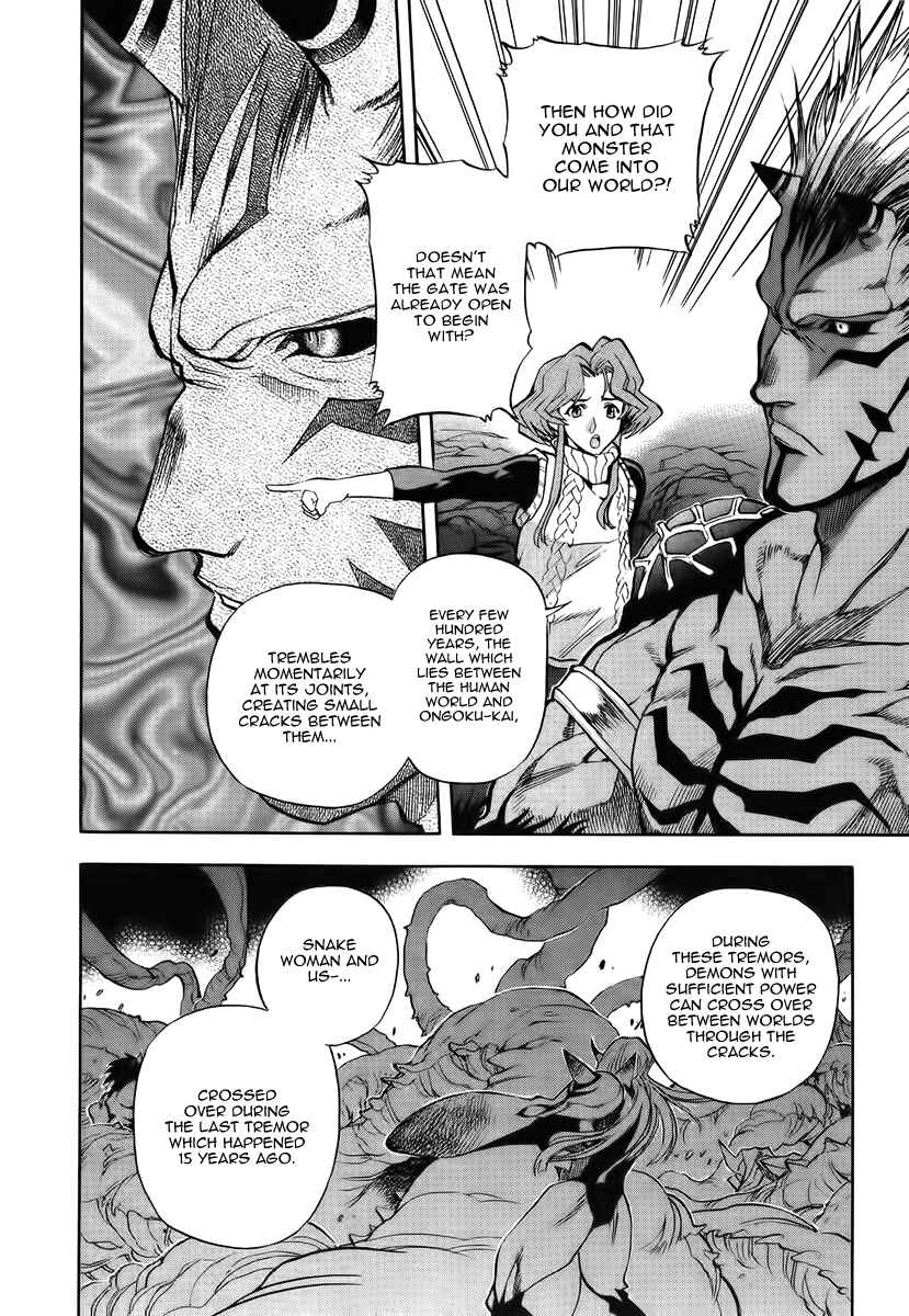 Page 14 Chapter 8 Shutendoji - The Advent of Evil