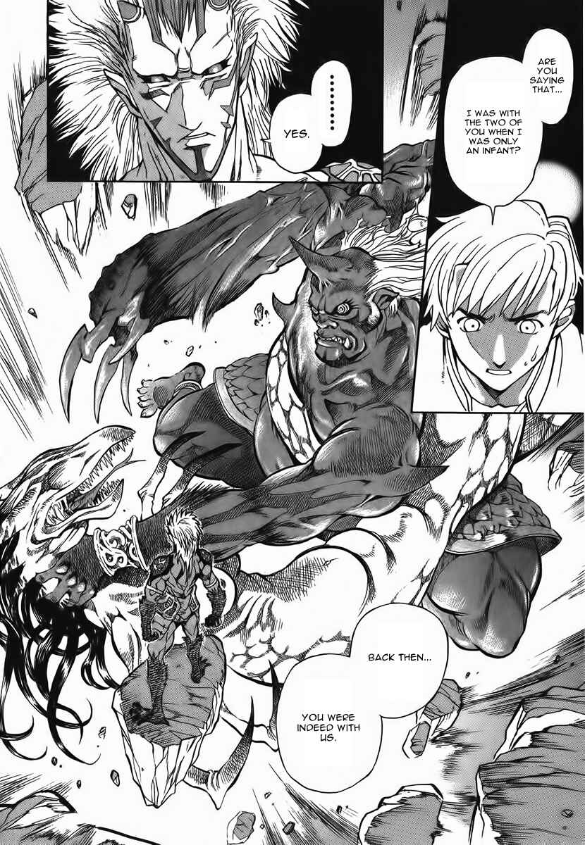 Page 16 Chapter 8 Shutendoji - The Advent of Evil