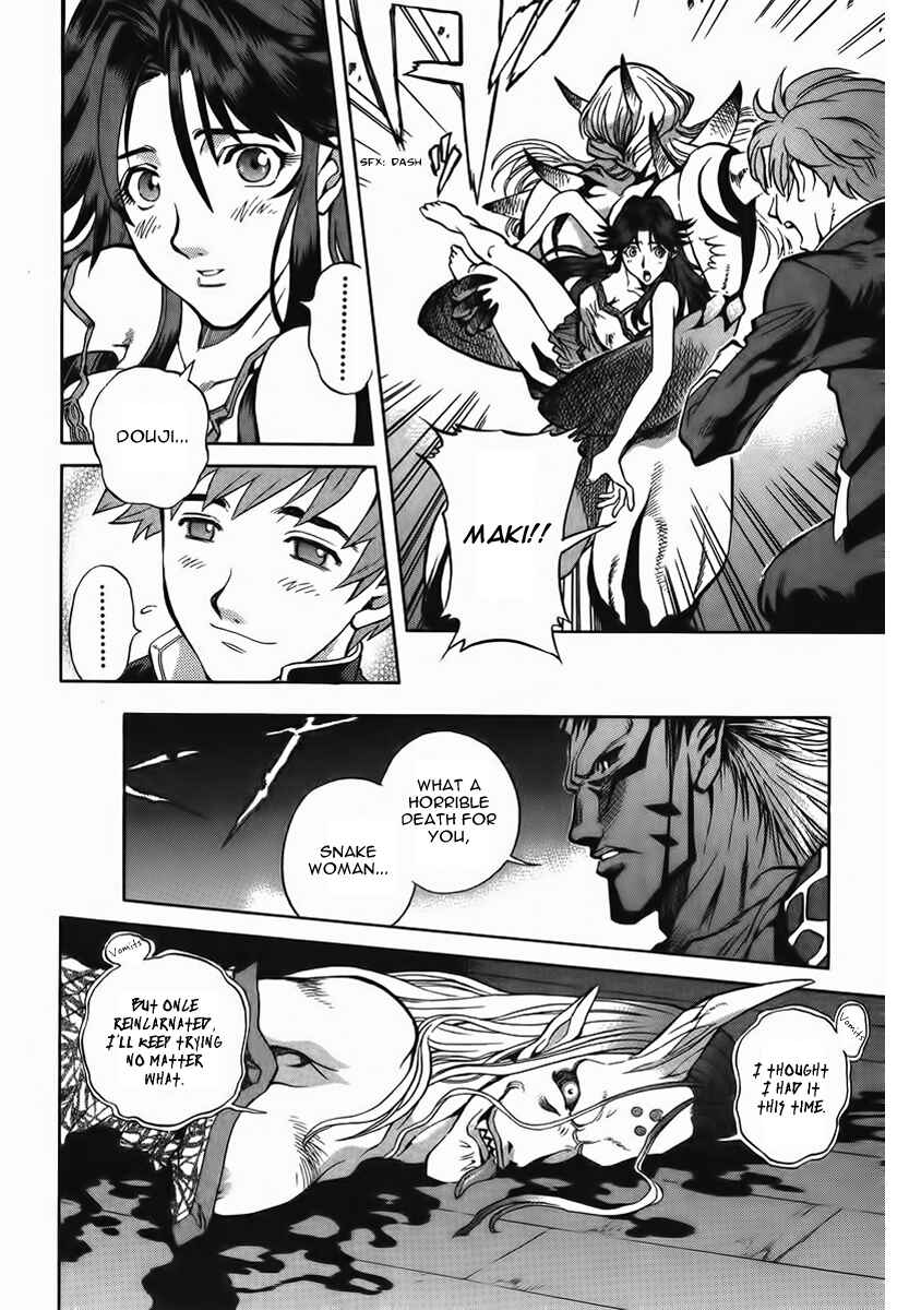 Page 21 Chapter 8 Shutendoji - The Advent of Evil