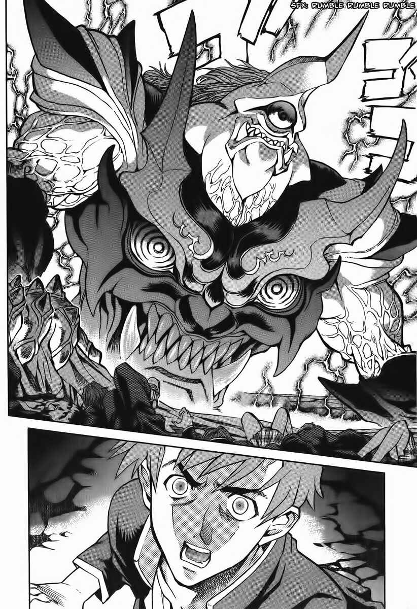 Page 24 Chapter 8 Shutendoji - The Advent of Evil