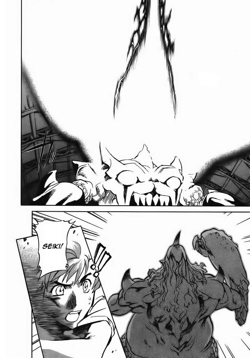 Page 11 Chapter 10 Shutendoji - The Advent of Evil