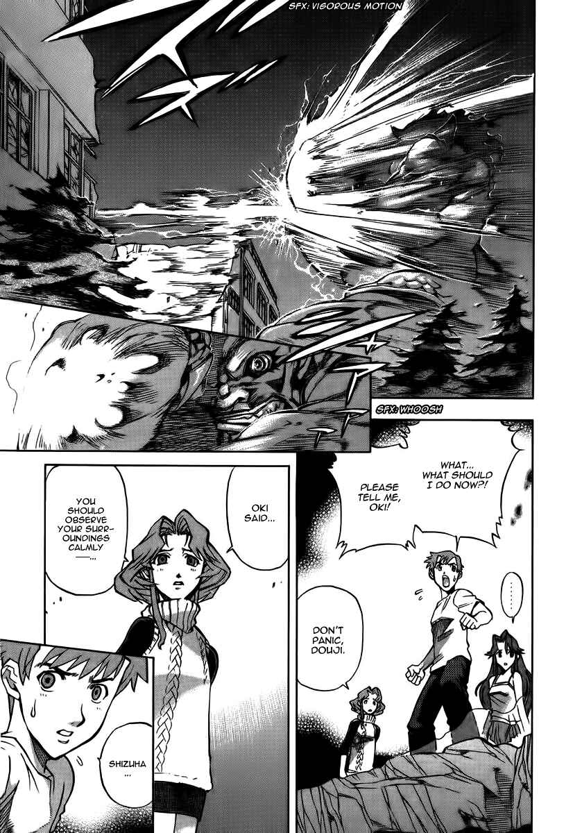 Page 12 Chapter 10 Shutendoji - The Advent of Evil