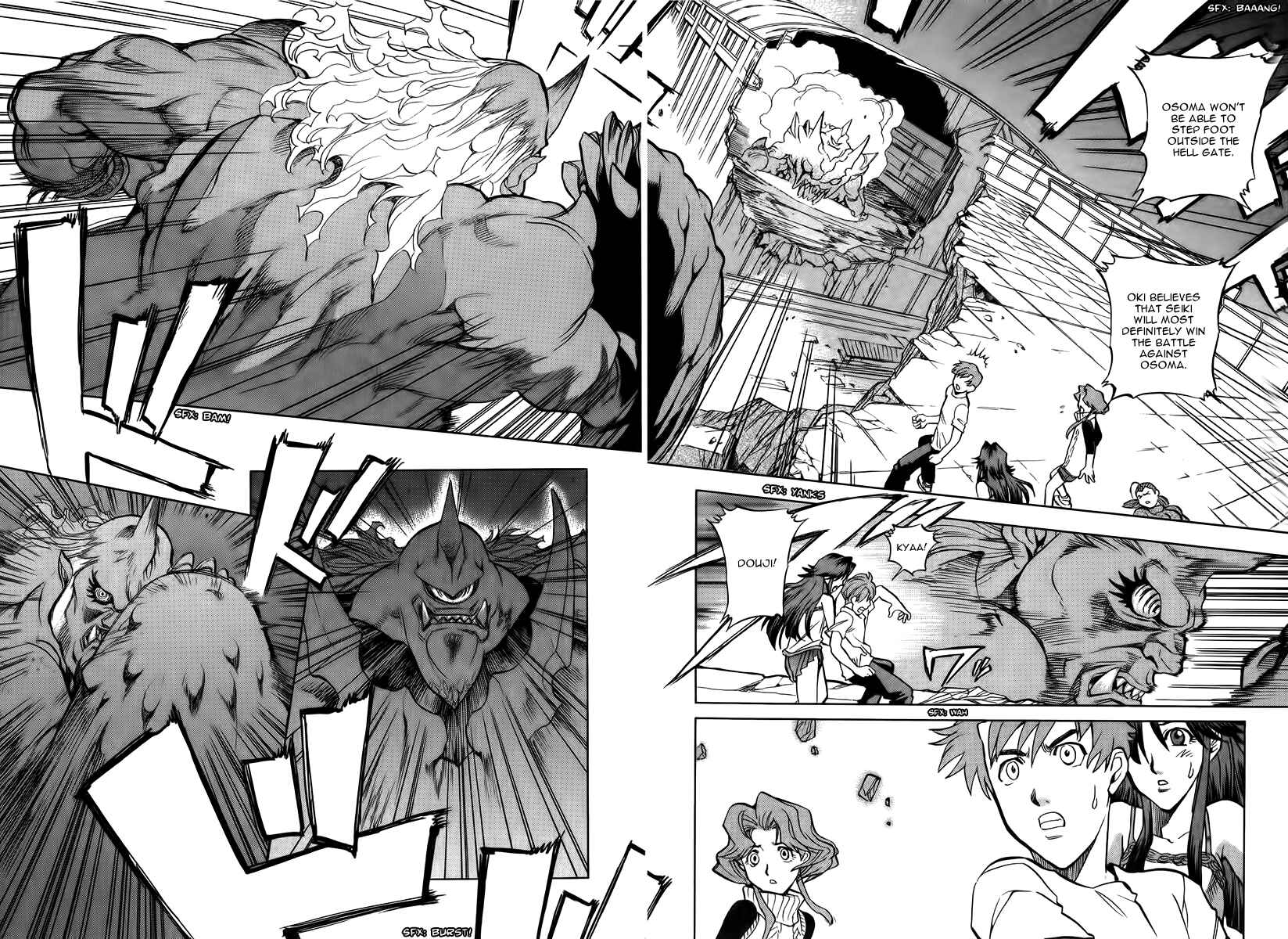 Page 13 Chapter 10 Shutendoji - The Advent of Evil