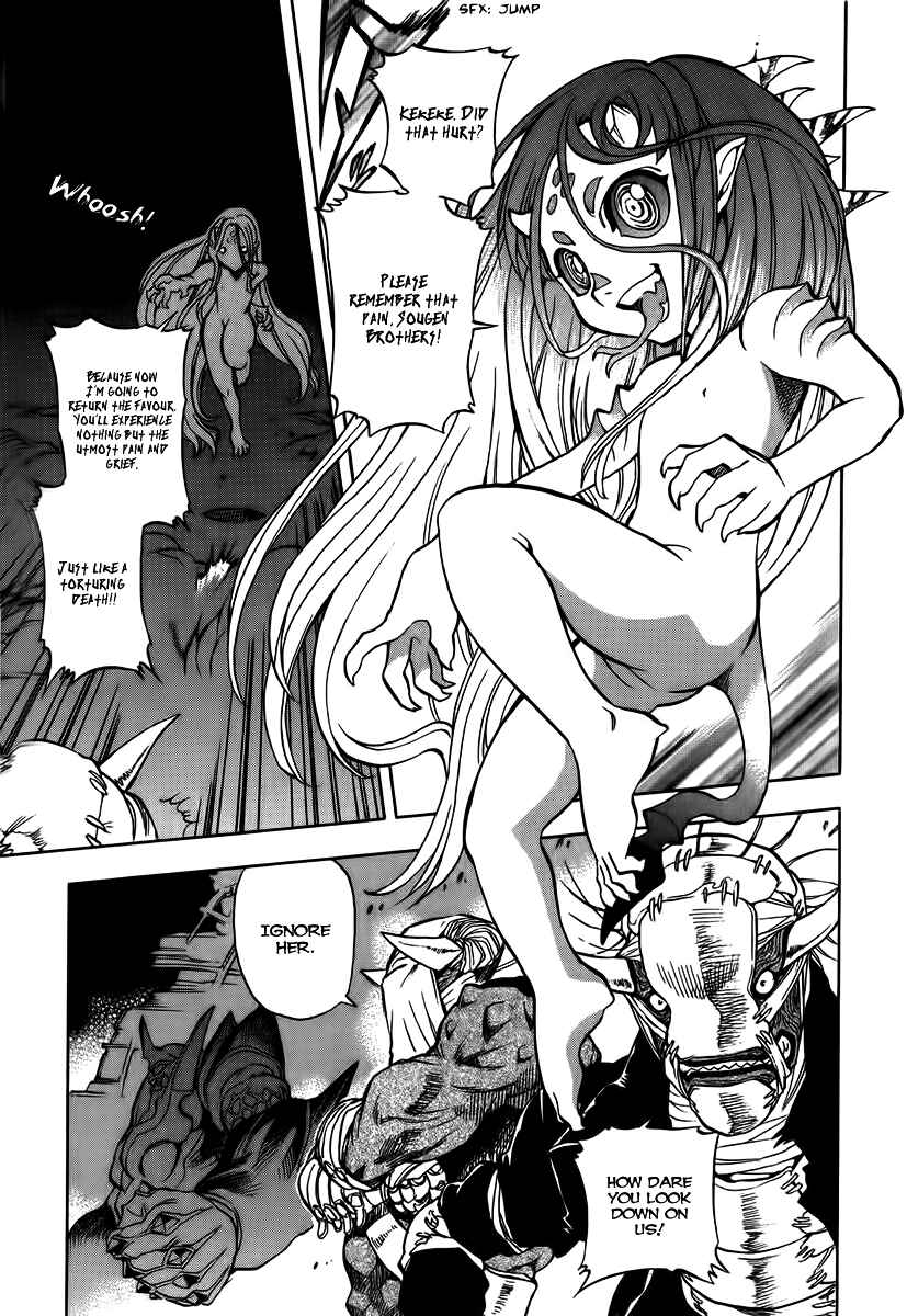 Page 18 Chapter 10 Shutendoji - The Advent of Evil
