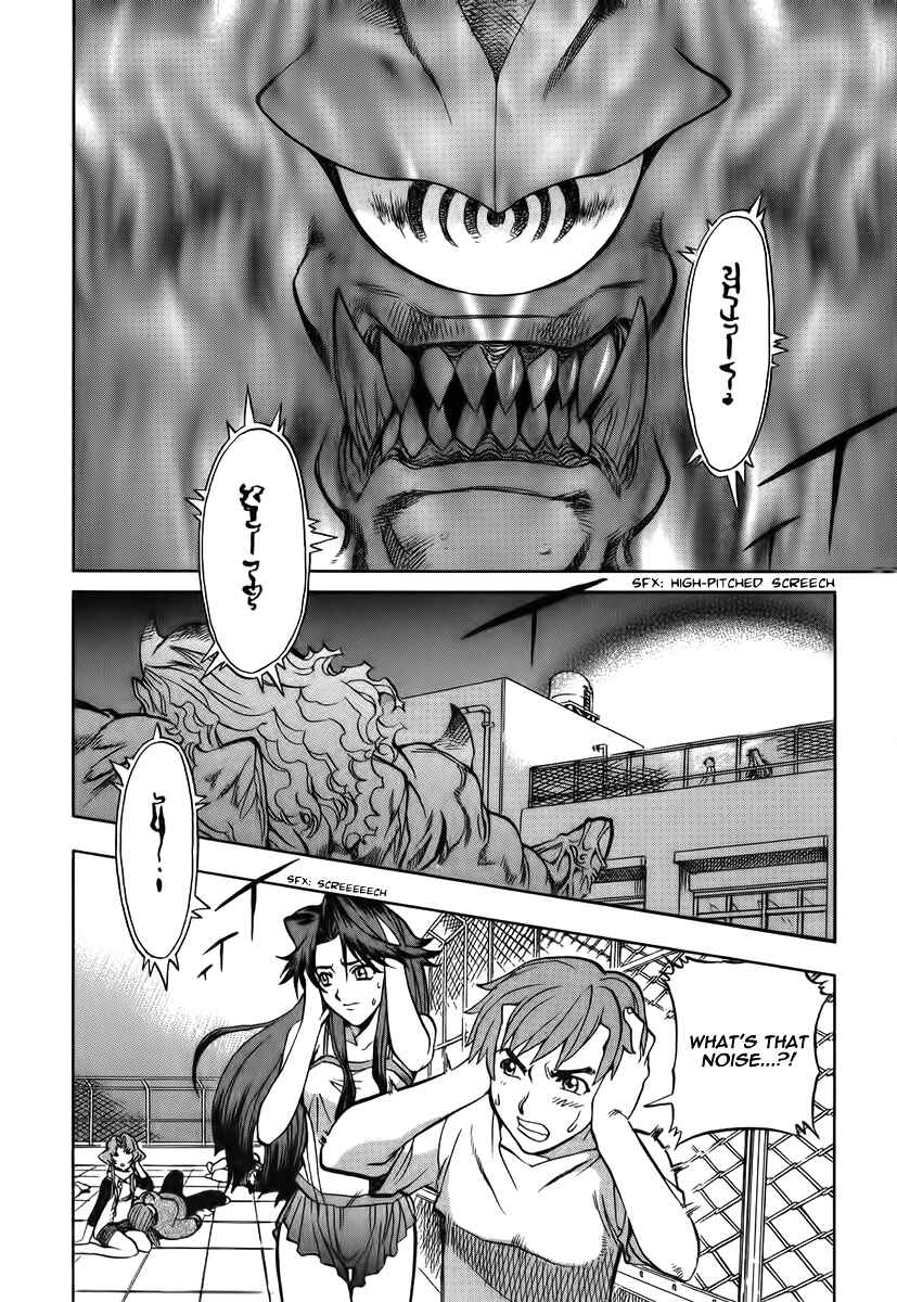 Page 2 Chapter 10 Shutendoji - The Advent of Evil
