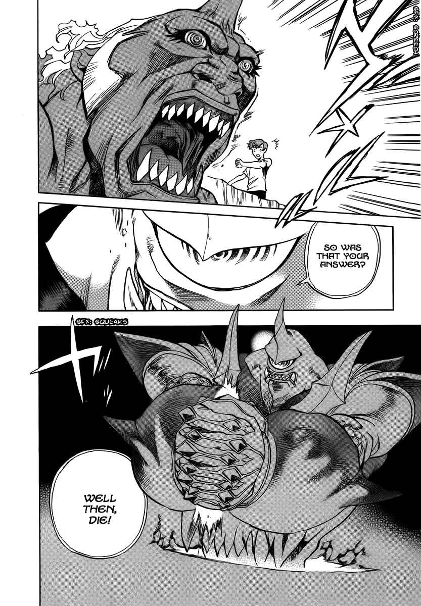 Page 21 Chapter 10 Shutendoji - The Advent of Evil