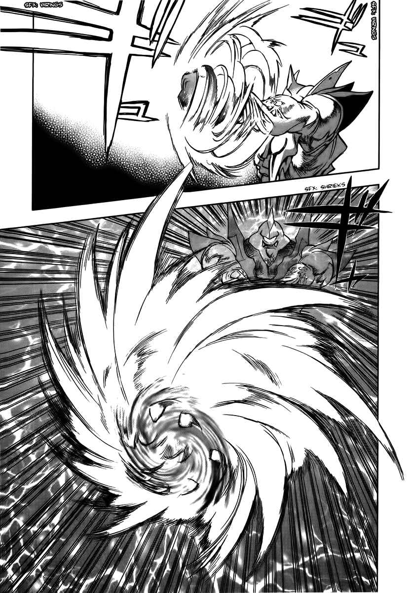 Page 22 Chapter 10 Shutendoji - The Advent of Evil