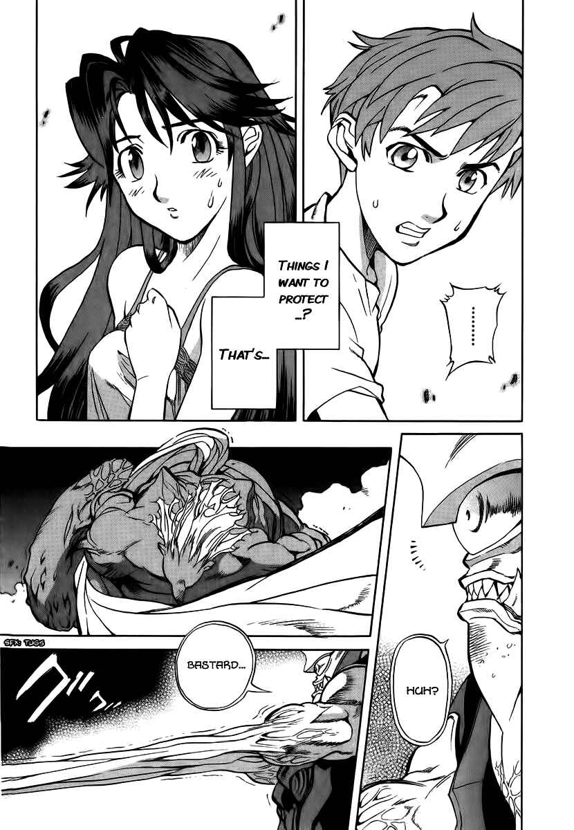 Page 26 Chapter 10 Shutendoji - The Advent of Evil