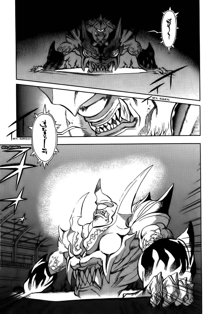 Page 3 Chapter 10 Shutendoji - The Advent of Evil