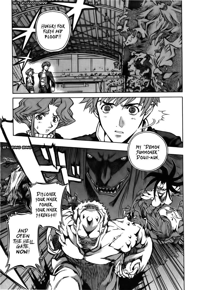 Page 11 Chapter 7 Shutendoji - The Advent of Evil