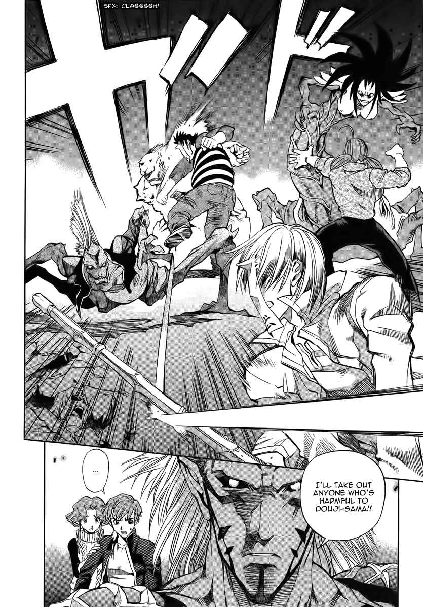 Page 12 Chapter 7 Shutendoji - The Advent of Evil