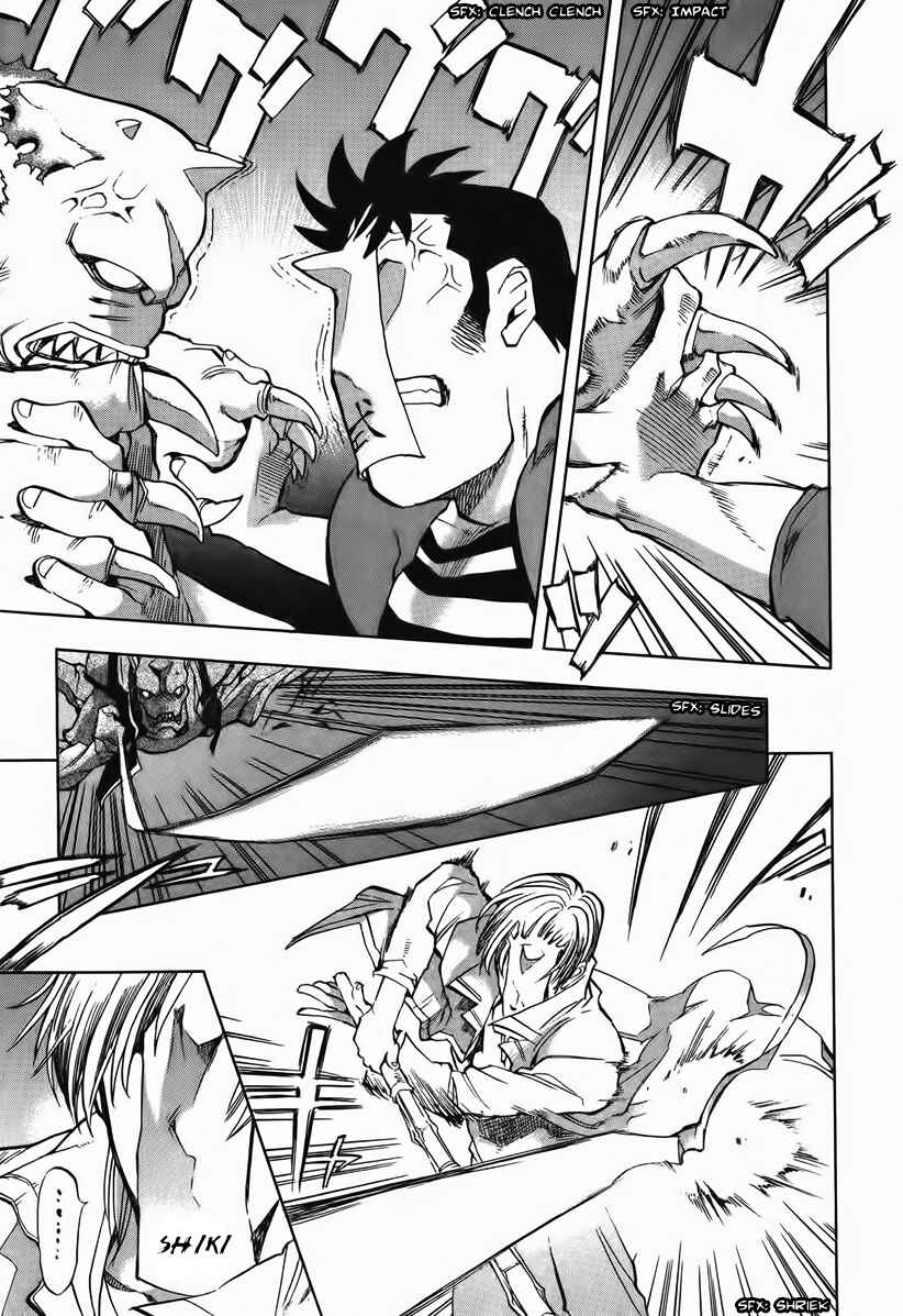 Page 13 Chapter 7 Shutendoji - The Advent of Evil