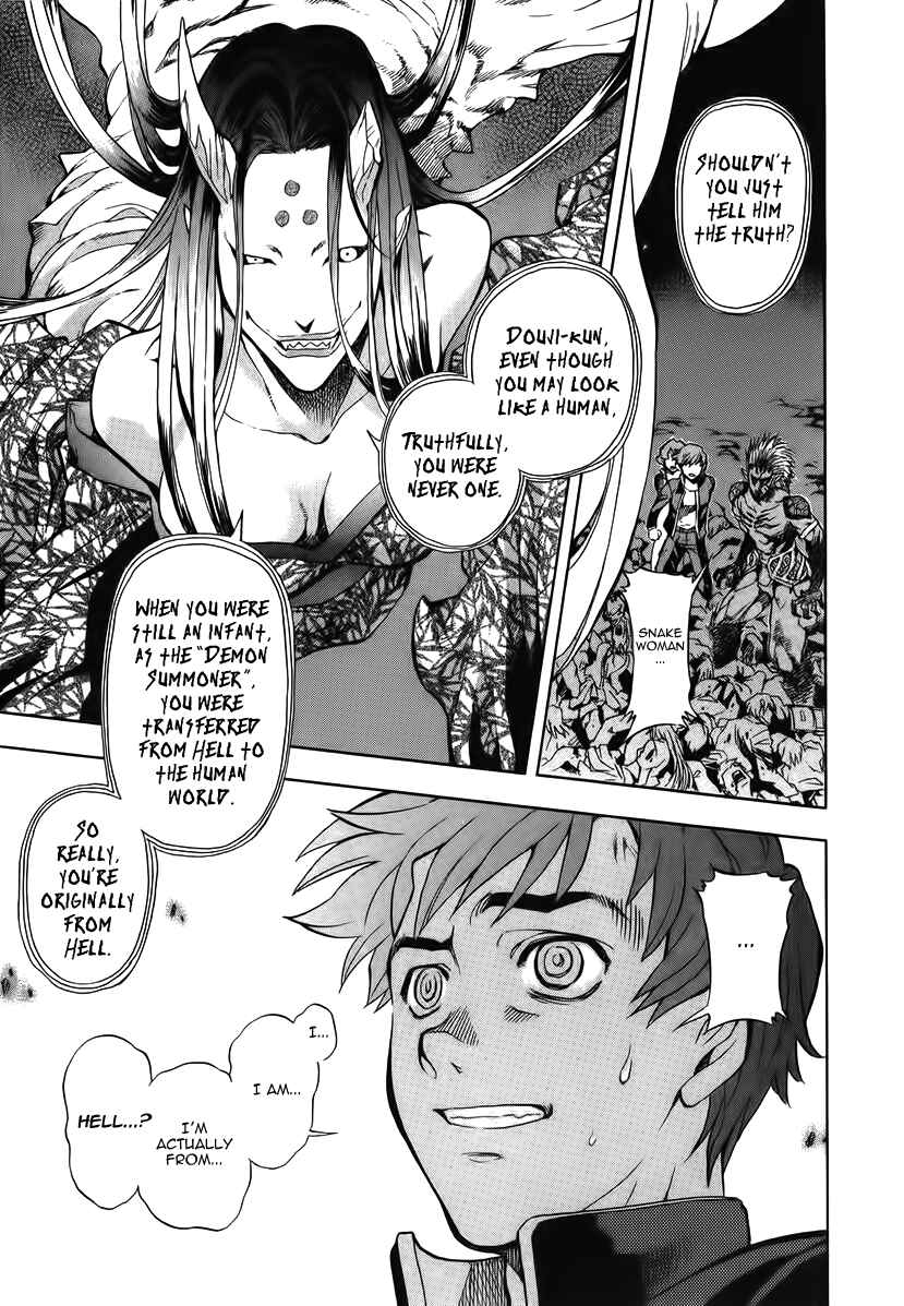 Page 17 Chapter 7 Shutendoji - The Advent of Evil