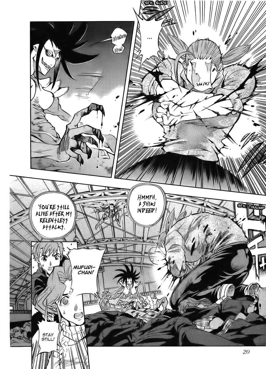 Page 20 Chapter 7 Shutendoji - The Advent of Evil