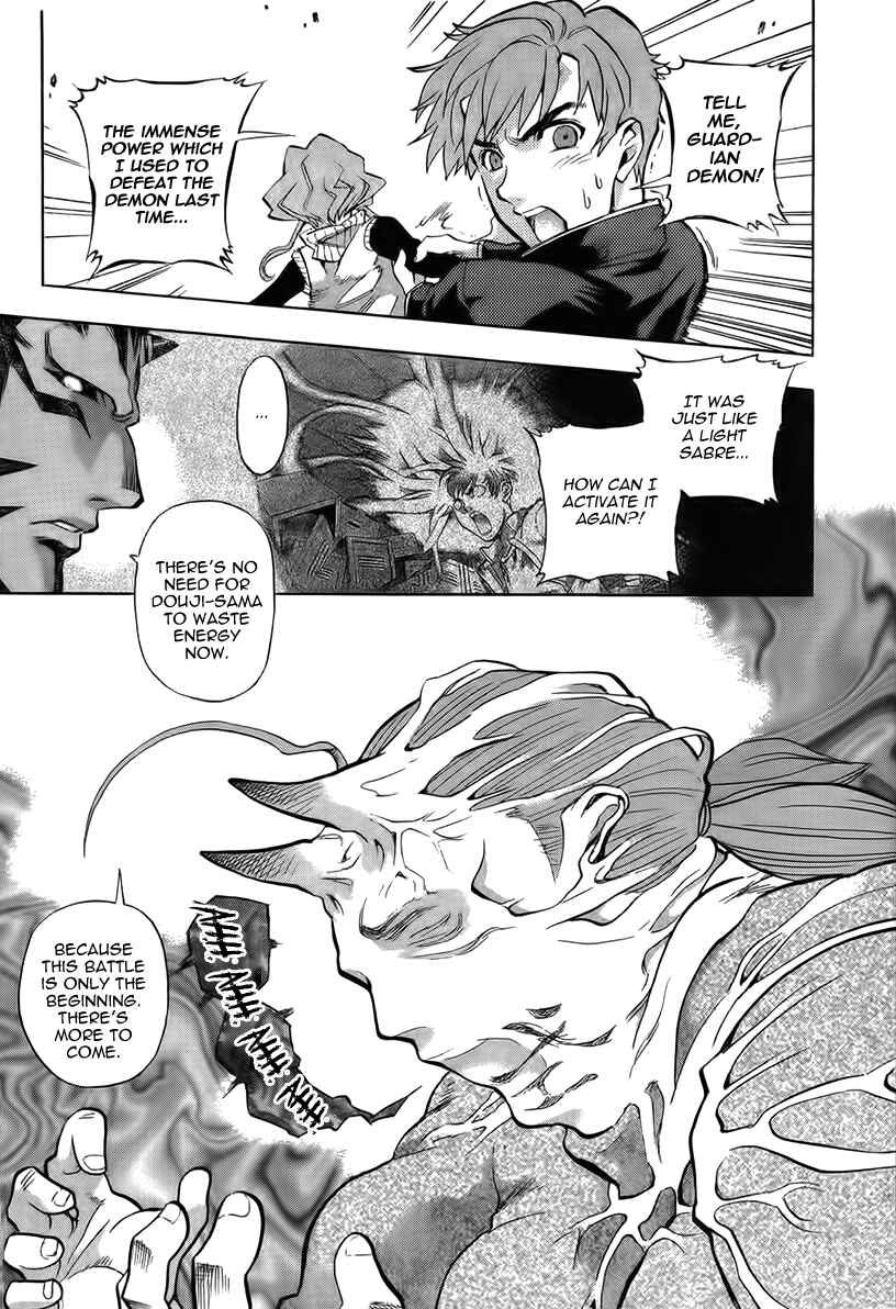 Page 21 Chapter 7 Shutendoji - The Advent of Evil