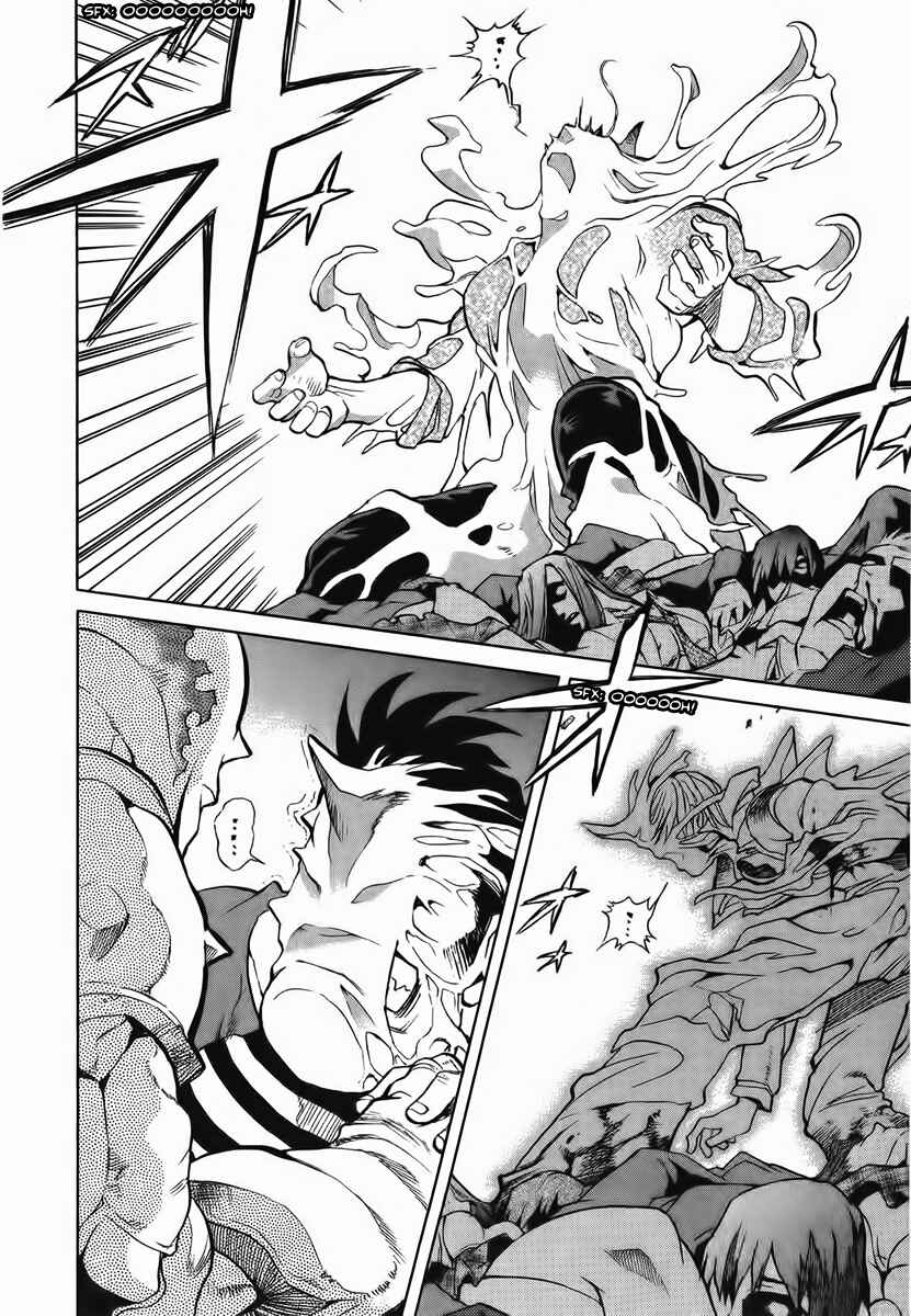 Page 22 Chapter 7 Shutendoji - The Advent of Evil