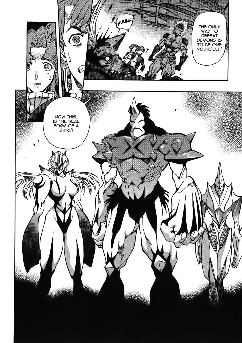 Page 25 Chapter 7 Shutendoji - The Advent of Evil