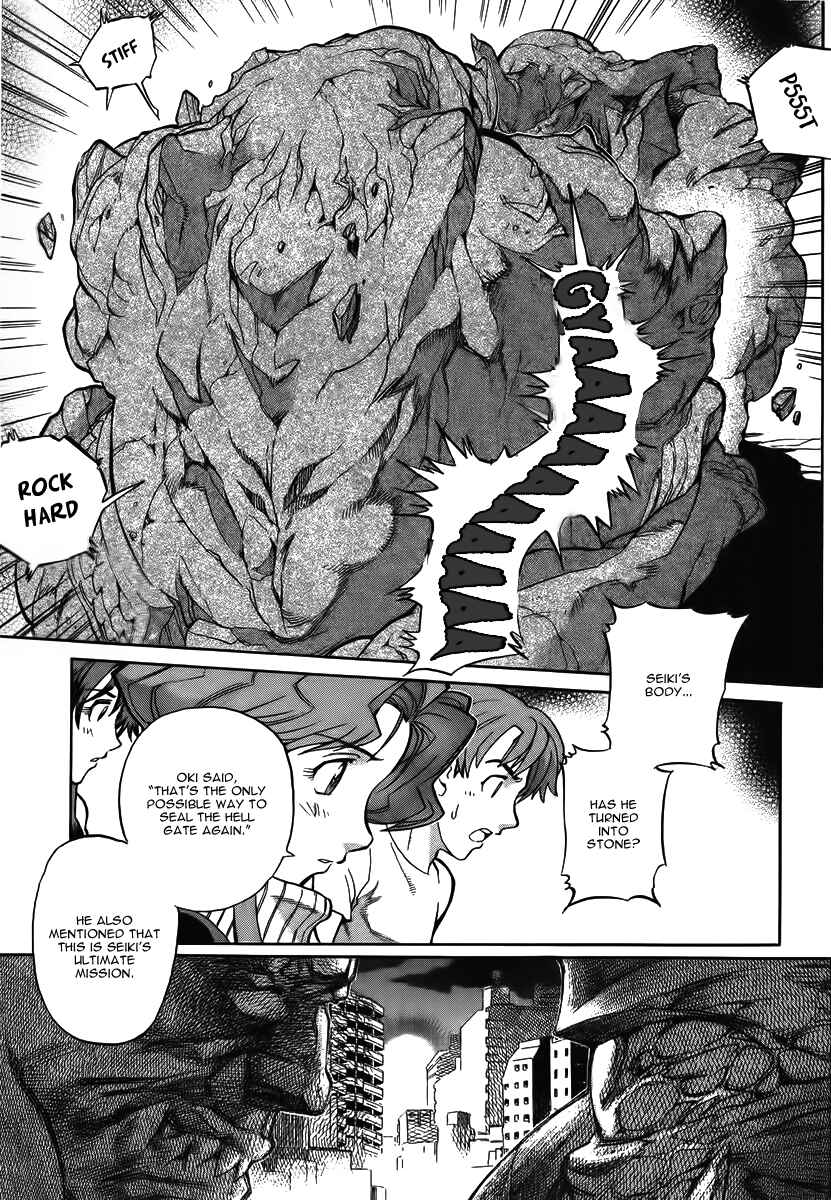 Page 13 Chapter 11 Shutendoji - The Advent of Evil