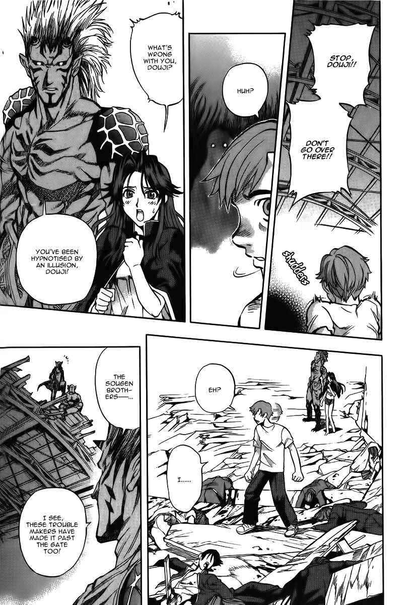 Page 26 Chapter 11 Shutendoji - The Advent of Evil