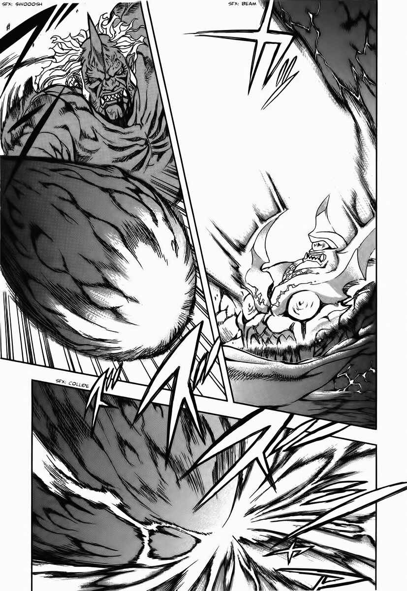Page 9 Chapter 11 Shutendoji - The Advent of Evil