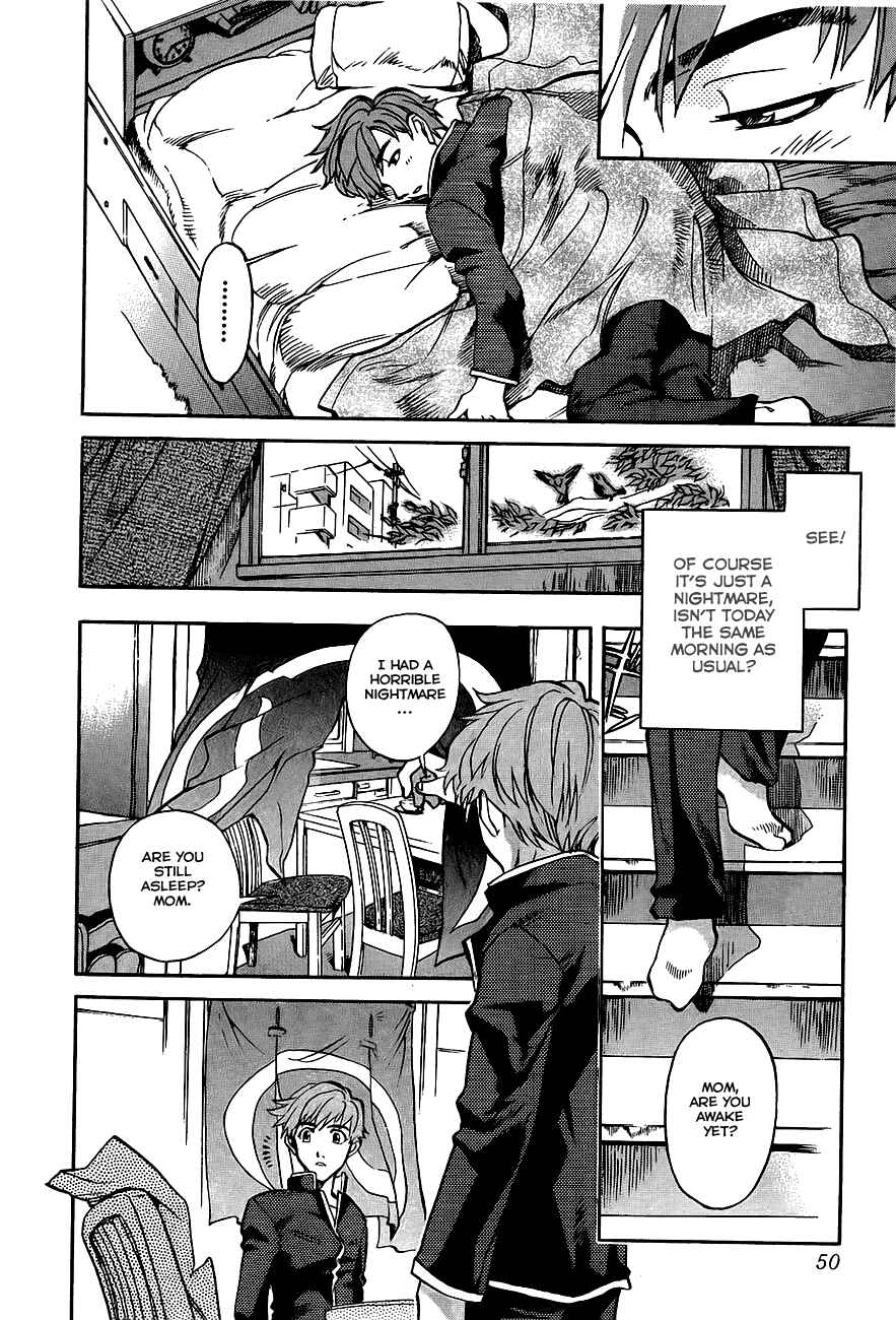 Page 13 Chapter 2 Shutendoji - The Advent of Evil