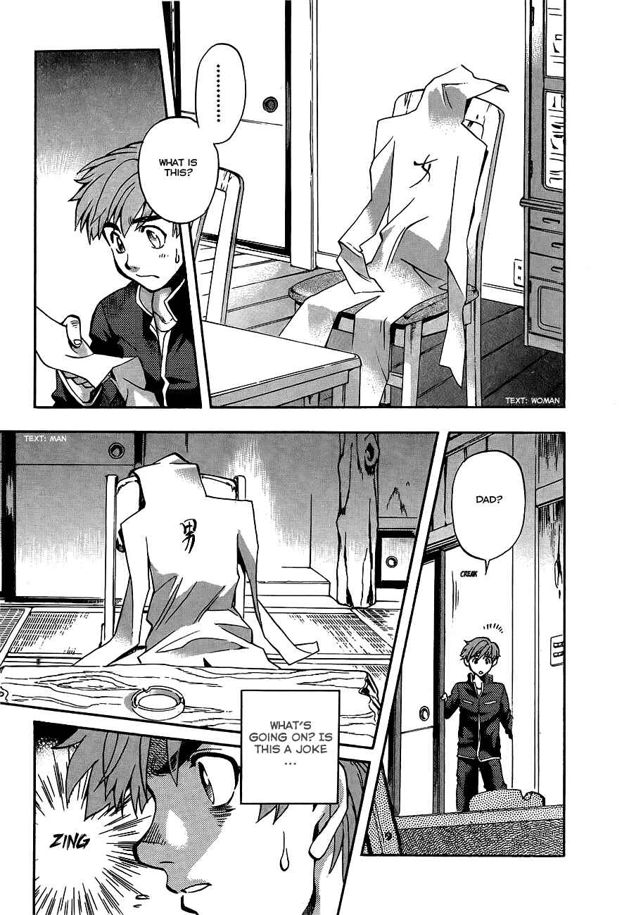 Page 14 Chapter 2 Shutendoji - The Advent of Evil