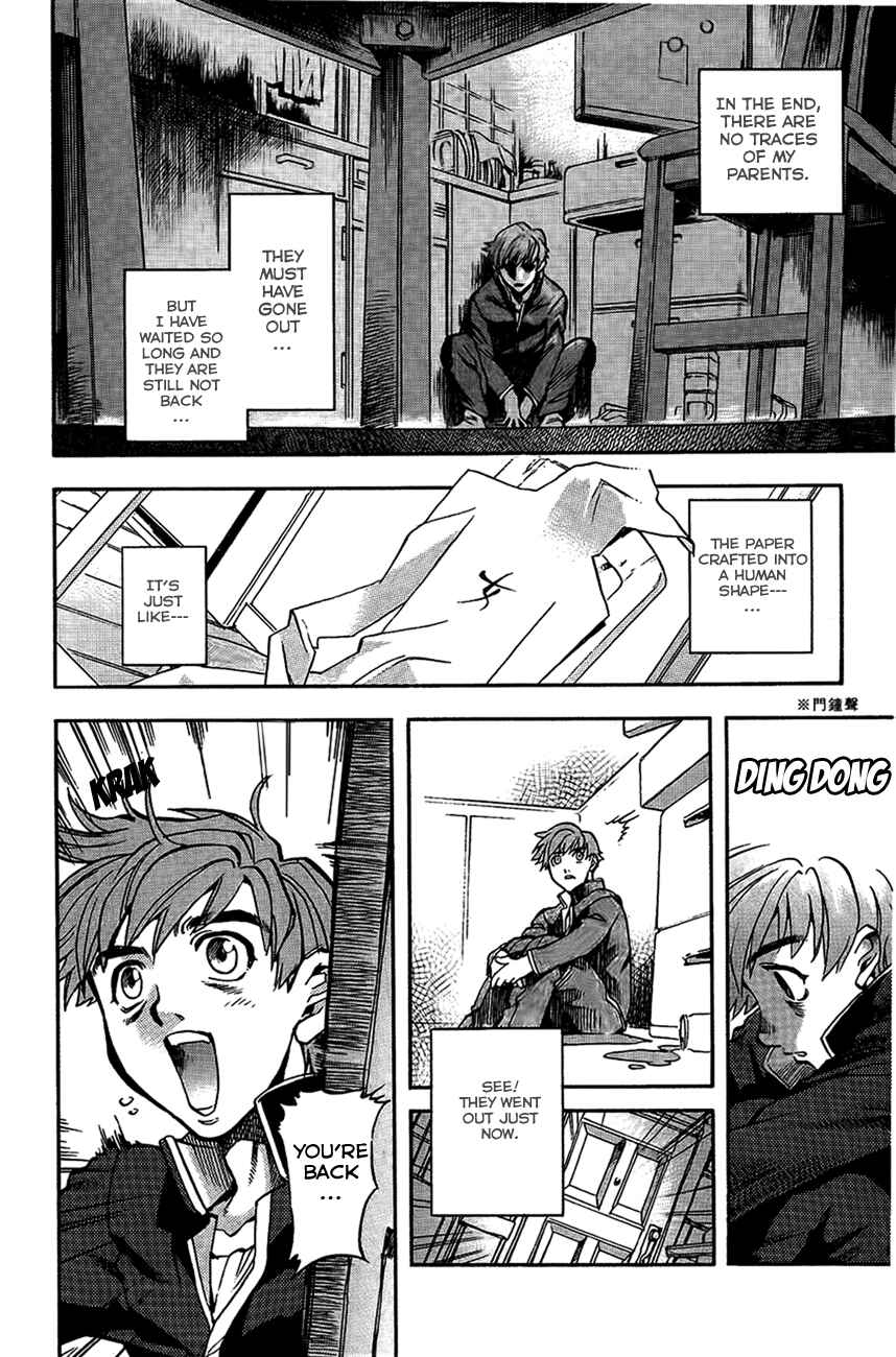 Page 15 Chapter 2 Shutendoji - The Advent of Evil