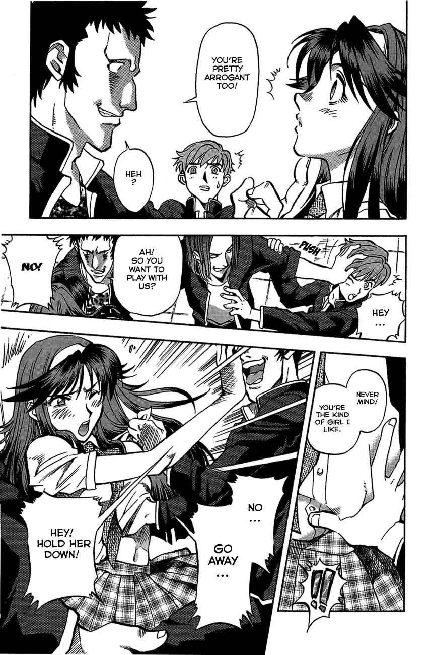 Page 20 Chapter 2 Shutendoji - The Advent of Evil