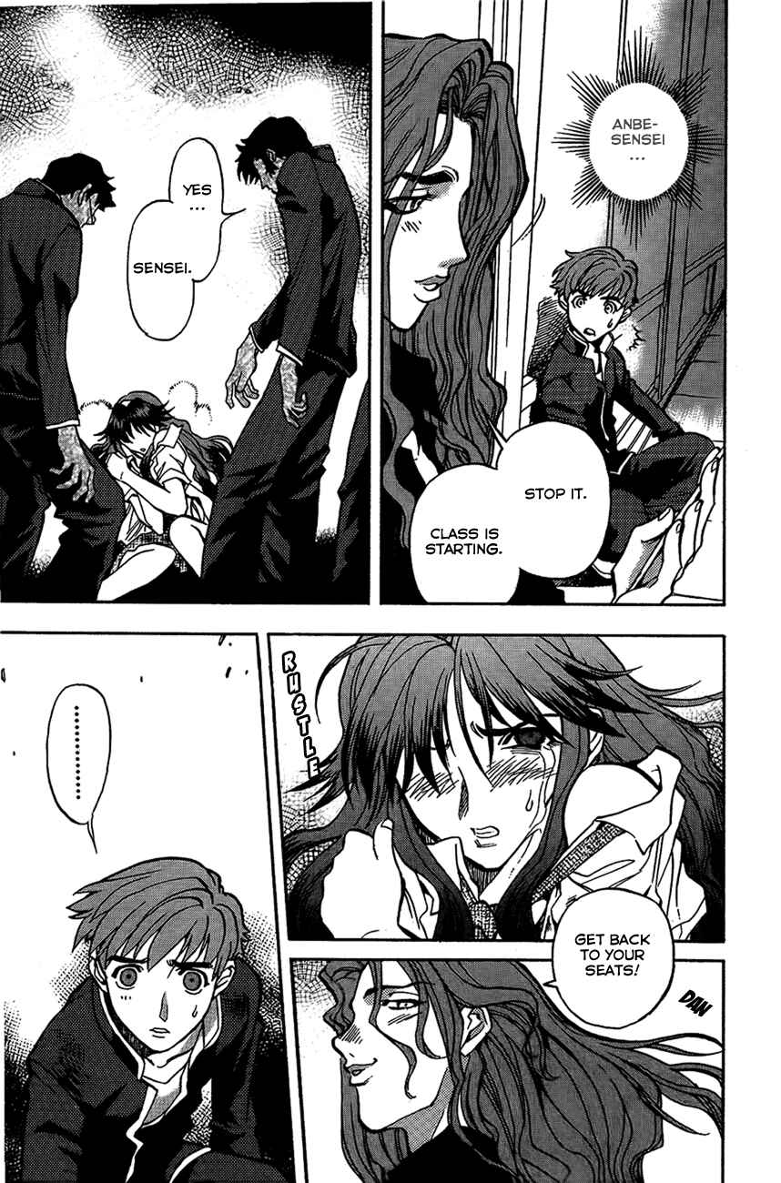 Page 22 Chapter 2 Shutendoji - The Advent of Evil
