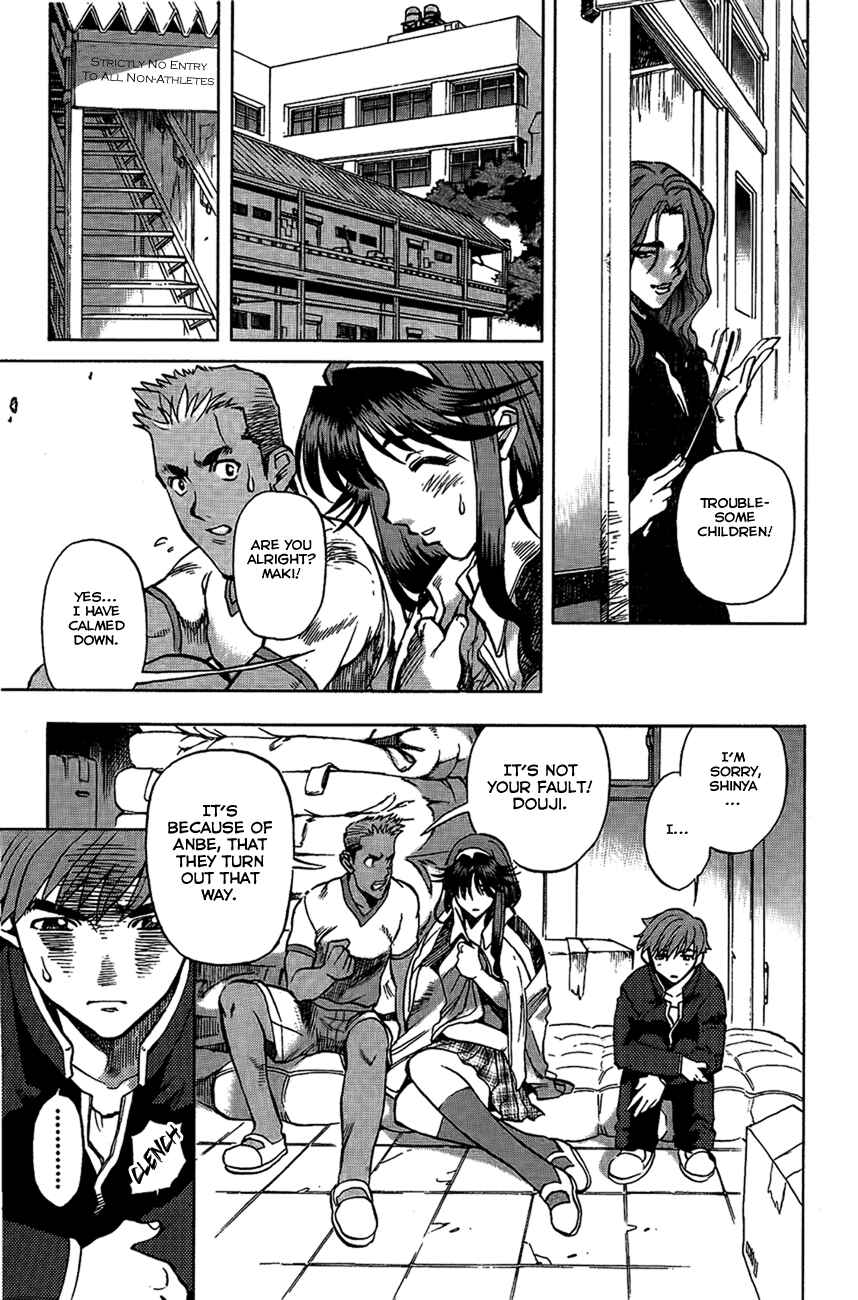 Page 24 Chapter 2 Shutendoji - The Advent of Evil