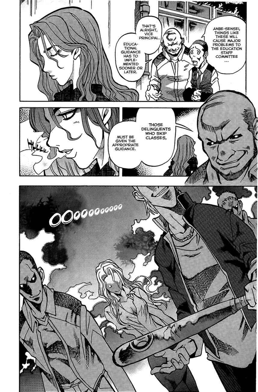 Page 27 Chapter 2 Shutendoji - The Advent of Evil
