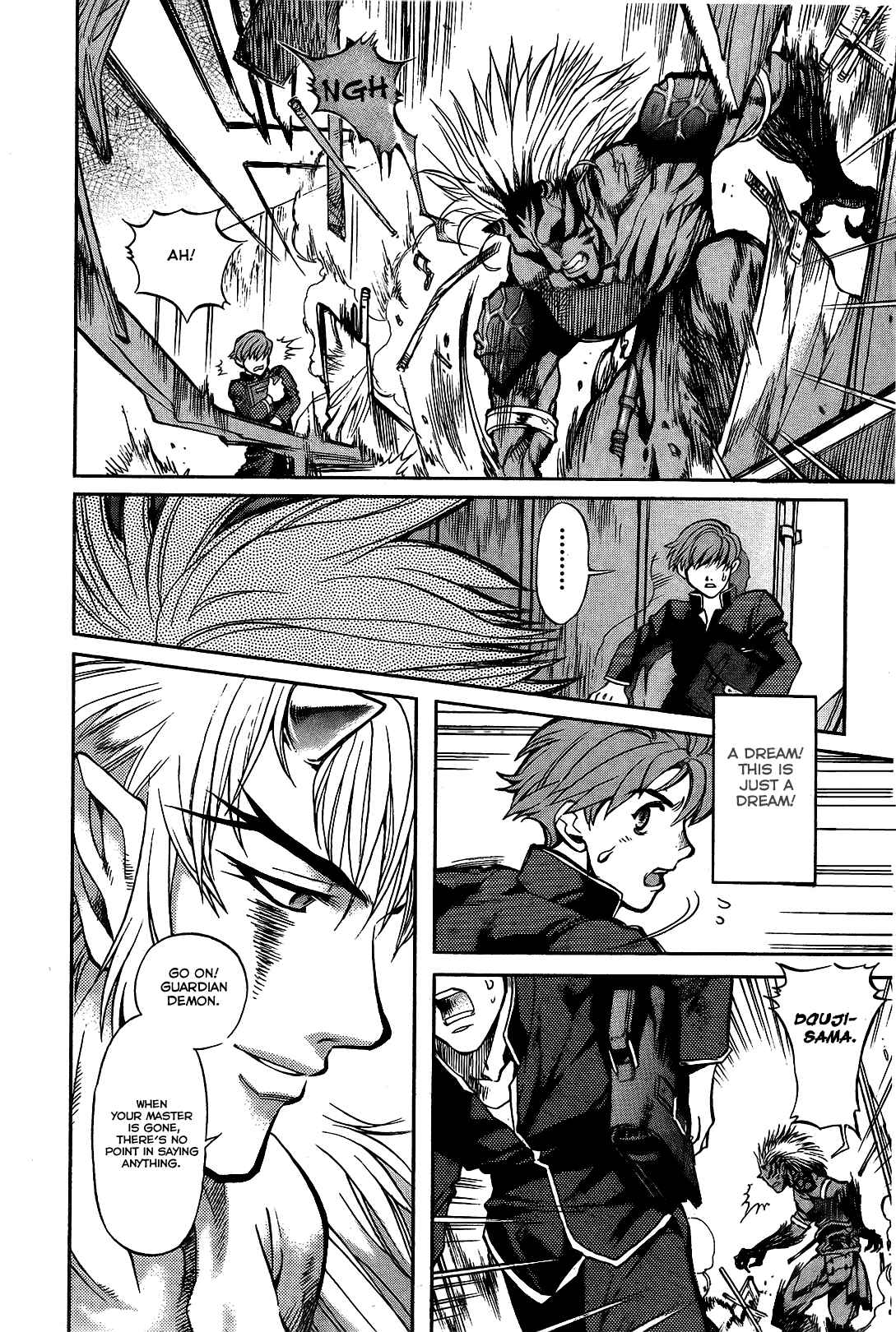 Page 6 Chapter 2 Shutendoji - The Advent of Evil