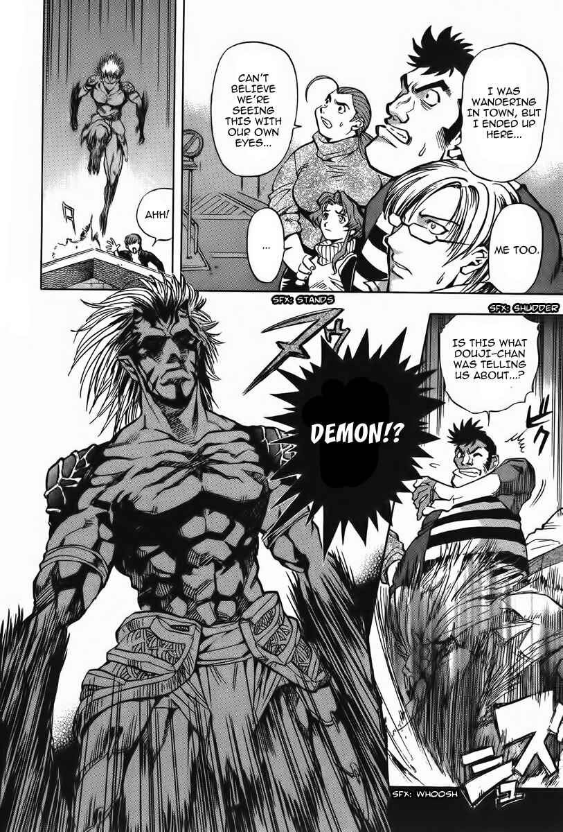 Page 20 Chapter 5 Shutendoji - The Advent of Evil