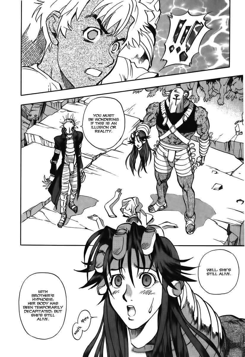 Page 12 Chapter 12 Shutendoji - The Advent of Evil