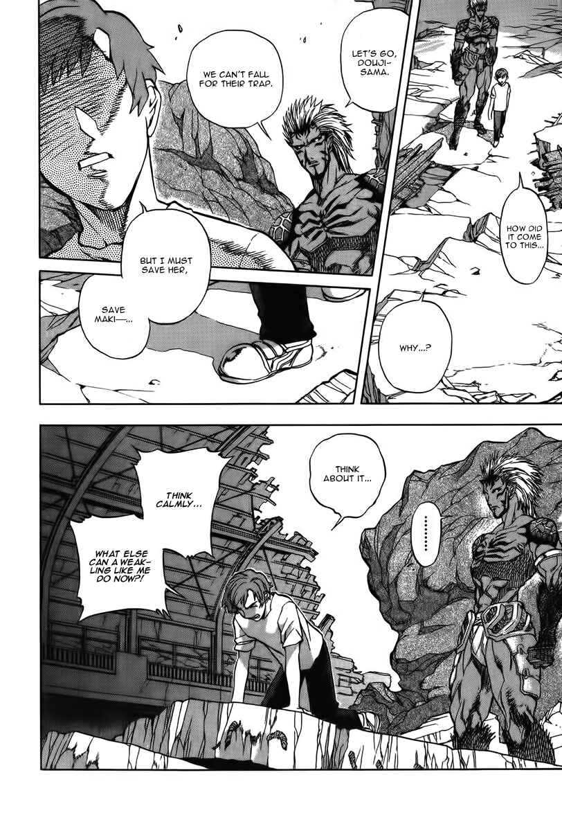 Page 16 Chapter 12 Shutendoji - The Advent of Evil