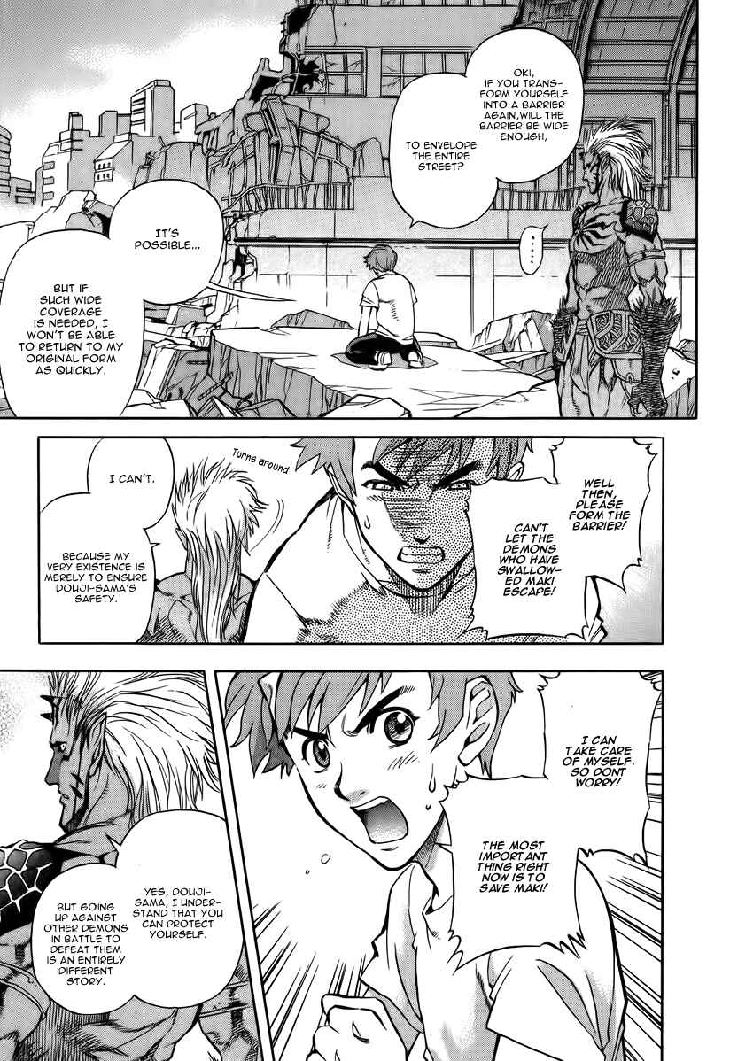 Page 19 Chapter 12 Shutendoji - The Advent of Evil