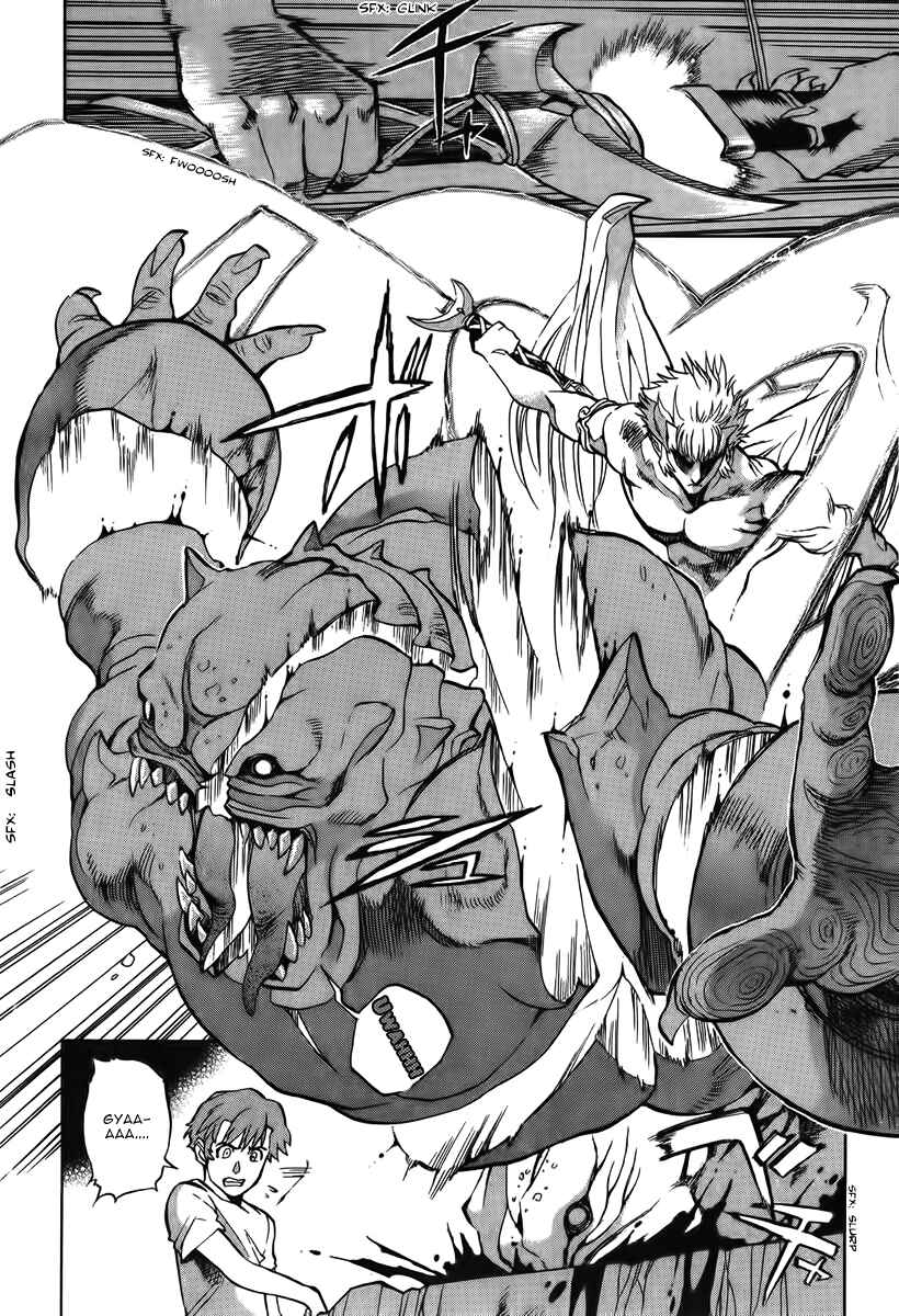 Page 23 Chapter 12 Shutendoji - The Advent of Evil